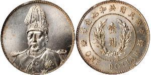 1 Dollar Volksrepublik China Silber Yuan Shikai (1859 - 1916)