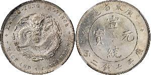 1 Dollar Volksrepublik China Silber 