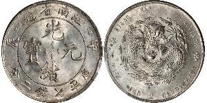 1 Dollar Volksrepublik China Silber 