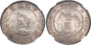 1 Dollar Volksrepublik China Silber 