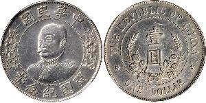 1 Dollar Volksrepublik China Silber Li Yuanhong (1864 - 1928)