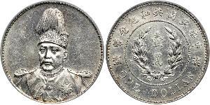 1 Dollar Volksrepublik China Silber Yuan Shikai (1859 - 1916)