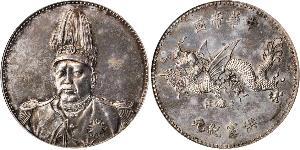 1 Dollar Volksrepublik China Silber Yuan Shikai (1859 - 1916)