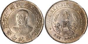 1 Dollar Volksrepublik China Silber Li Yuanhong (1864 - 1928)