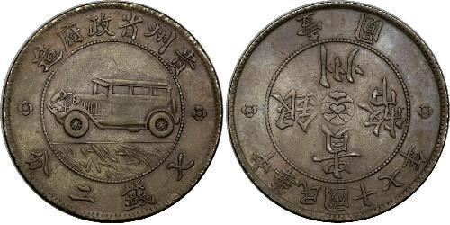 1 Dollar Volksrepublik China Silber 