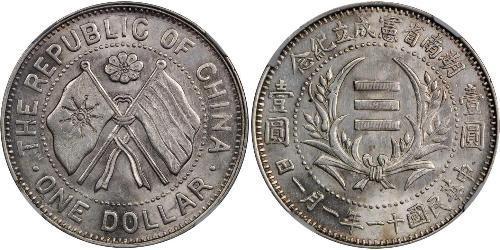 1 Dollar Volksrepublik China Silber 