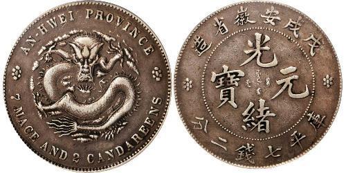 1 Dollar Volksrepublik China Silber 