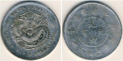 1 Dollar Volksrepublik China Silber 
