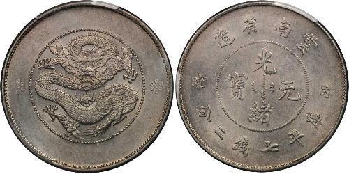 1 Dollar Volksrepublik China Silber 