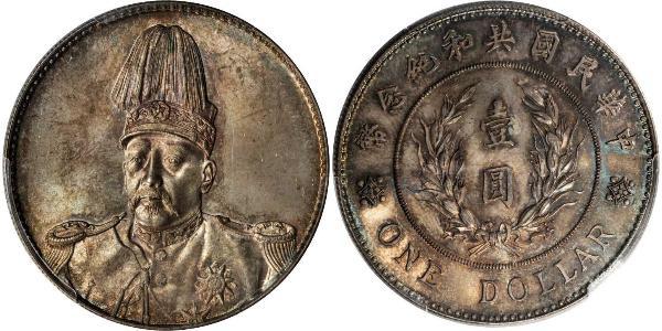 1 Dollar Volksrepublik China Silber Yuan Shikai (1859 - 1916)