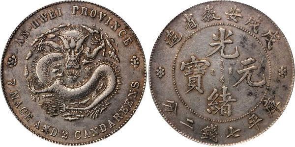 1 Dollar Volksrepublik China Silber 