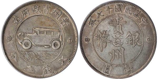 1 Dollar Volksrepublik China Silber 