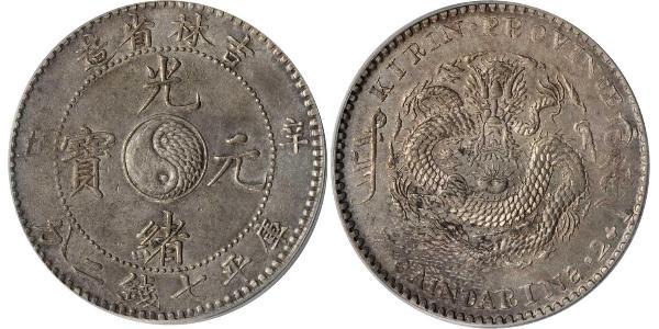 1 Dollar Volksrepublik China Silber 