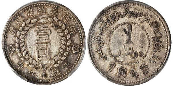 1 Dollar Volksrepublik China Silber 