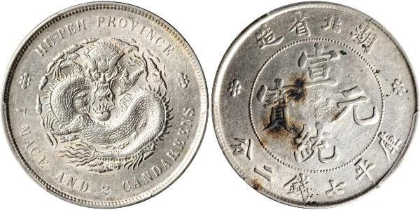 1 Dollar Volksrepublik China Silber 