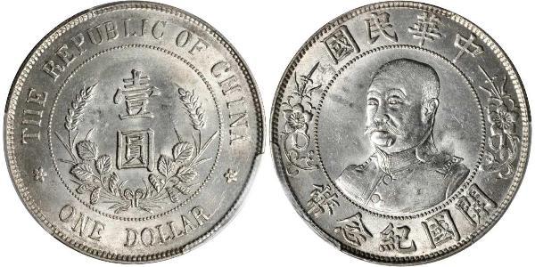 1 Dollar Volksrepublik China Silber Li Yuanhong (1864 - 1928)