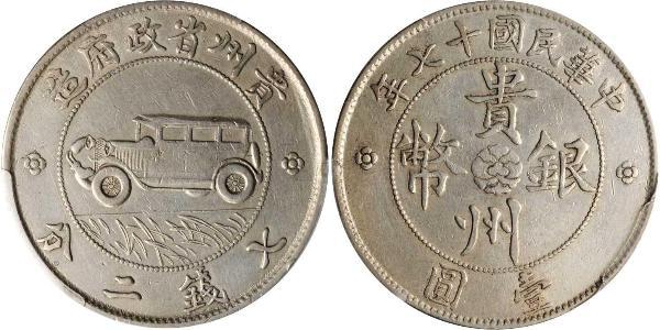1 Dollar Volksrepublik China Silber 