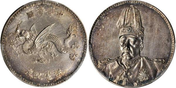 1 Dollar Volksrepublik China Silber Yuan Shikai (1859 - 1916)