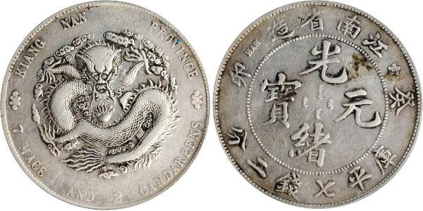 1 Dollar Volksrepublik China Silber 