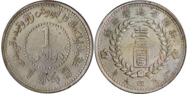 1 Dollar Volksrepublik China Silber 