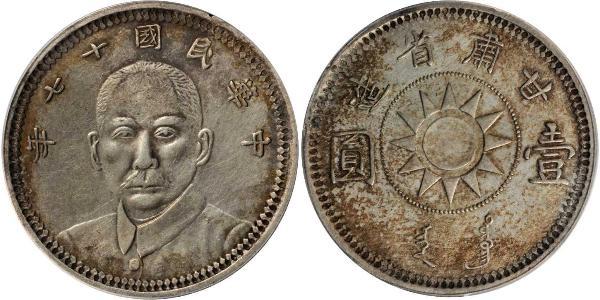 1 Dollar Volksrepublik China Silber 