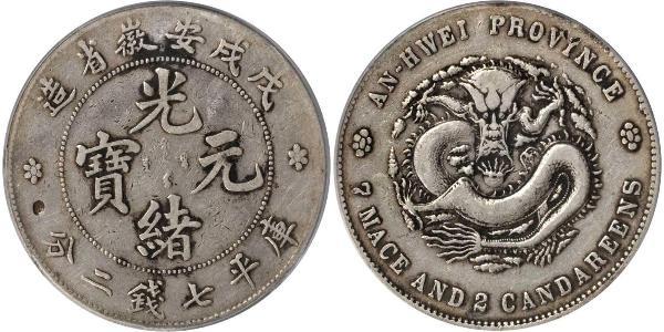 1 Dollar Volksrepublik China Silber 