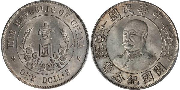 1 Dollar Volksrepublik China Silber Li Yuanhong (1864 - 1928)