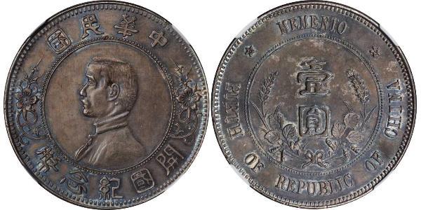 1 Dollar Volksrepublik China Silber 