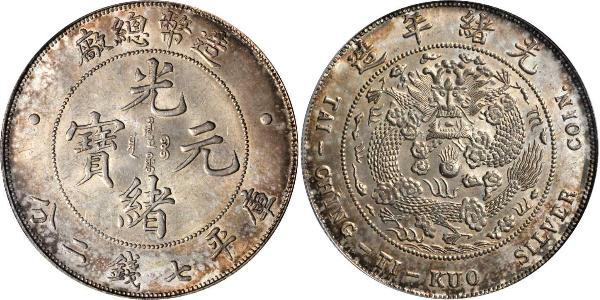 1 Dollar Volksrepublik China Silber 