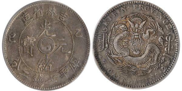 1 Dollar Volksrepublik China Silber 
