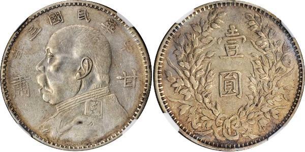 1 Dollar Volksrepublik China Silber 