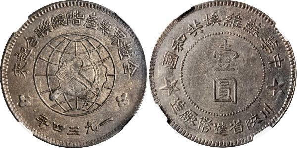 1 Dollar Volksrepublik China Silber 