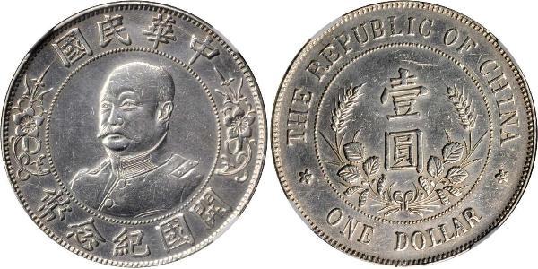 1 Dollar Volksrepublik China Silber Li Yuanhong (1864 - 1928)