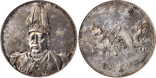 1 Dollar Volksrepublik China Silber Yuan Shikai (1859 - 1916)