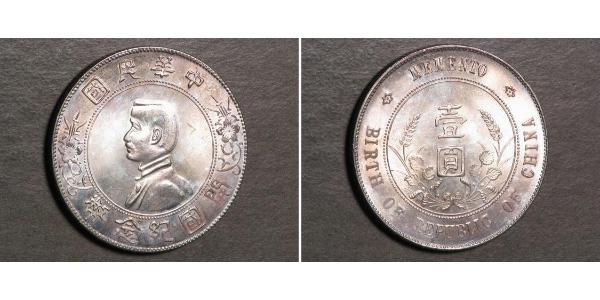 1 Dollar Volksrepublik China Silber 