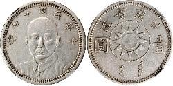 1 Dollar China Silver 