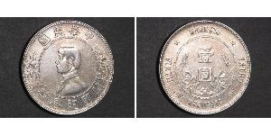 1 Dollar China Silver 