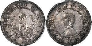 1 Dollar China Silver 