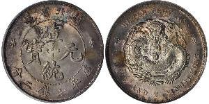 1 Dollar China Silver 