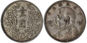 1 Dollar China Silver 