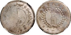 1 Dollar China Silver 