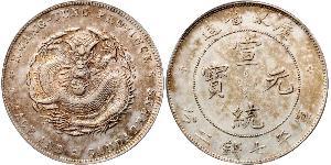 1 Dollar China Silver 