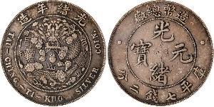 1 Dollar China Silver 