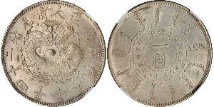 1 Dollar China Silver 