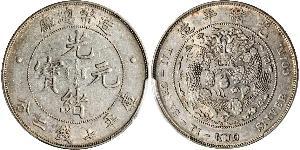 1 Dollar China Silver 