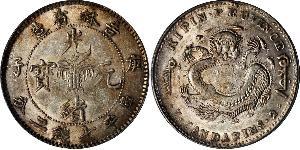 1 Dollar China Silver 