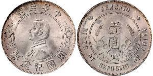 1 Dollar China Silver 