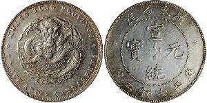 1 Dollar China Silver 
