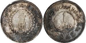 1 Dollar China Silver 