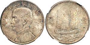 1 Dollar China Silver 